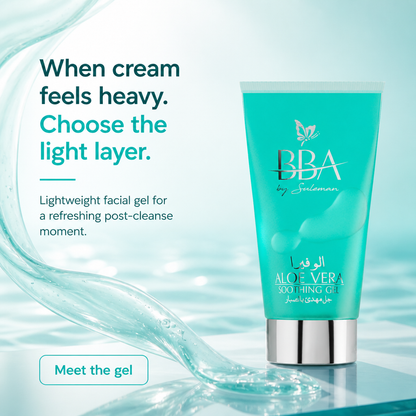 ALOE VERA - SOOTHING GEL (for all skin type)